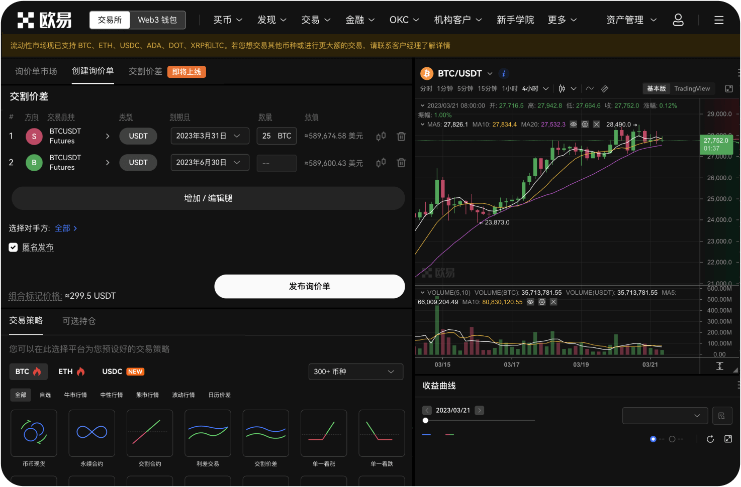 官网的安全审计报告在哪里看
